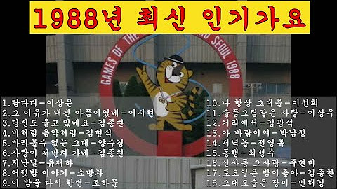 노래 모음집