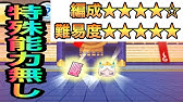 ぷにぷに まさかアノ出現率が一番高い お礼を数百個まとめて解析 妖怪ウォッチぷにぷに 暴走寸前 限界突破 暴走魔天 空亡 Yo Kai Watch 微課金games Youtube ぷにぷに まさかアノ出現率が一番高い お礼を数百個まとめて解析 妖怪ウォッチぷにぷに 暴走寸前 限界突破 暴走魔天 空亡 Yo Kai Watch 微課金games Youtube
