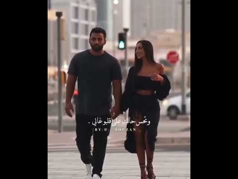 اغنية كريزة شوق حالات واتس حب 