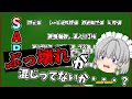 内蔵弾、全部解説して分かりやすくランク付けしようぜ!!『MHXXゆっくり解説』