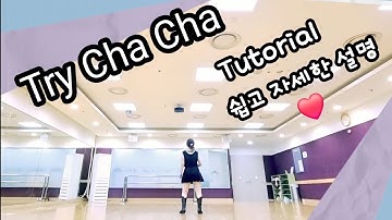 #Try Cha Cha/32c/4w/High Beginner/재밌는 차차/안산ㆍ시흥ㆍ배곧 ㆍ정왕라인댄스