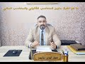 الفرق مابين المحاسب المالي والمحاسب القانوني