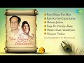 Ram Shyam Gun Gan Lata Ji - Lata Mangeshkar - Pt. Bhimsen Joshi - Devotional Songs Mp3 Song