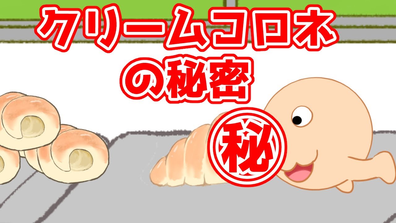 アニメ おでん屋さんのこんにゃくを 珍 ポッティアニメ Youtube アニメ おでん屋さんのこんにゃくを 珍 ポッティアニメ Youtube