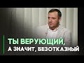 Помогать каждому — долг христианина? | Контрасты души