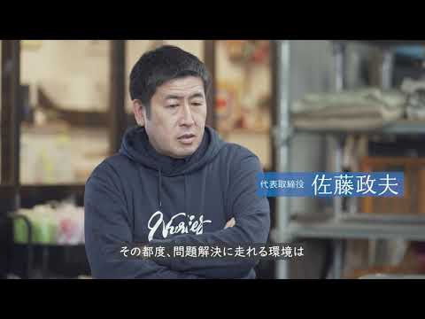 NURIES 株式会社 CM