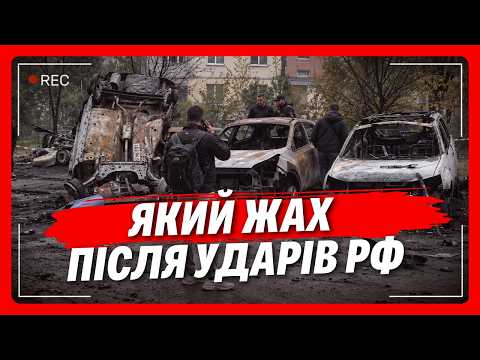 These footage SHOCKED EVERYONE. IT'S SCARY in Kyiv after SHAHED'S ARRIVAL. Russians hit VYSOTKA