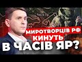 Удар по “Джанкою”|Чим небезпечний Маск?|“Миротворців” можуть відправити на Часів Яр| КОВАЛЕНКО