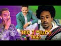 70 Million Birr Loss! Dawit TV's Crisis 📉