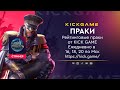 ПРАКИ ОТ KICKGAME eSports | СТРИМ KICKGAME SCRIMS | PUBG MOBILE СТРИМ