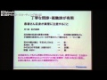 第３回タウンホールミーティング＠大阪　第１部　講演２「乳がん治療後、通院中に注意したいこと」