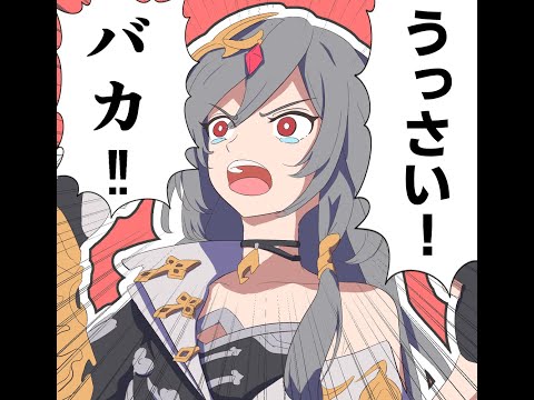 【崩壊3rd手書き】私がフカです！！