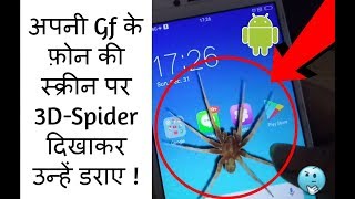 Prank your Gf - Put 3D Spider on Phone Screen screenshot 3
