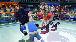 Morioh Cho Radio Is Wii Sports