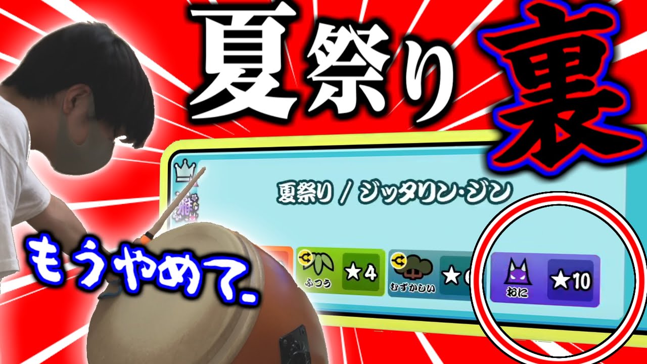夏祭りがとんでもないことになってるんだが