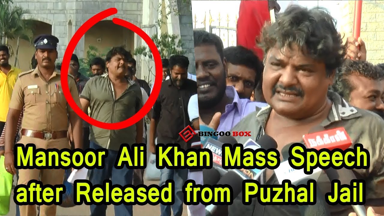Mansoor Ali Khan விடுதலை.... சிறையில் இருந்து வந்தவுடன் OPS,EPS & MODIஐ கலாய்த்த MansoorAliKhan