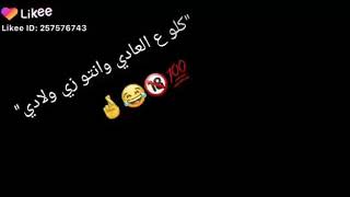 كلة عادى فى المعادى ههههه