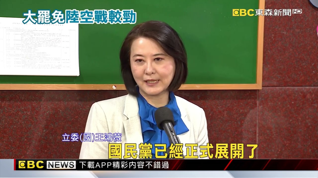 李遠拿碗公駁「要飯說」 陳玉珍酸：懷疑這碗公帑買的@newsebc