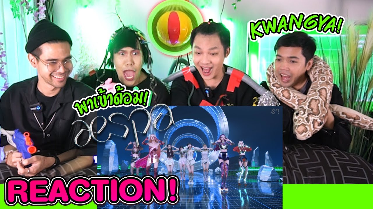 #พาเข้าด้อม aespa 🐍 Reaction Savage + SM Culture Universe EP1 'Next Level' | Mentkorn