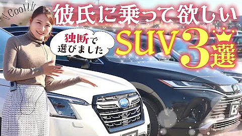 かっこいい車