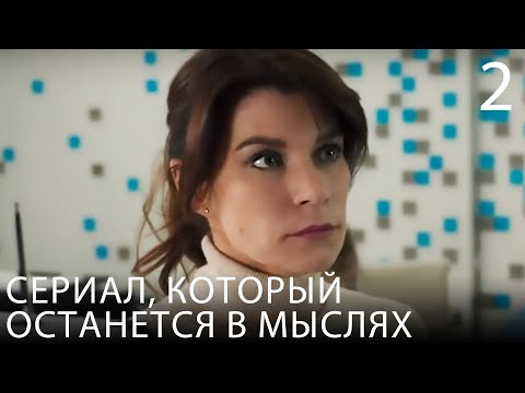 Любовь лечит |