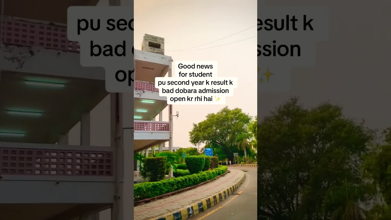 Punjab University Lahore admissions open again| Pu admission 2024