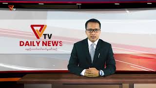 PVTV - NUG အမျိုးသားညီညွတ်ရေးအစိုးရ နေ့စဥ်သတင်း (၃ ရက် မတ်လ၂၀၂၅)