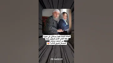 الفنانة الشابة هيا مرعشلي في صورة رفقة الفنان القدير سلوم حداد 