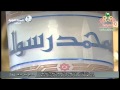 أذان الفجر من المسجد النبوي الأحد 19 4 1436 المؤذن سعود بخاري