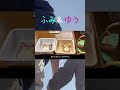 【歯磨きしてるジェリー弁当】父子ふたりでお弁当作り！#shorts