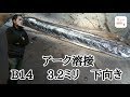 アーク溶接下向き　溶棒の角度
