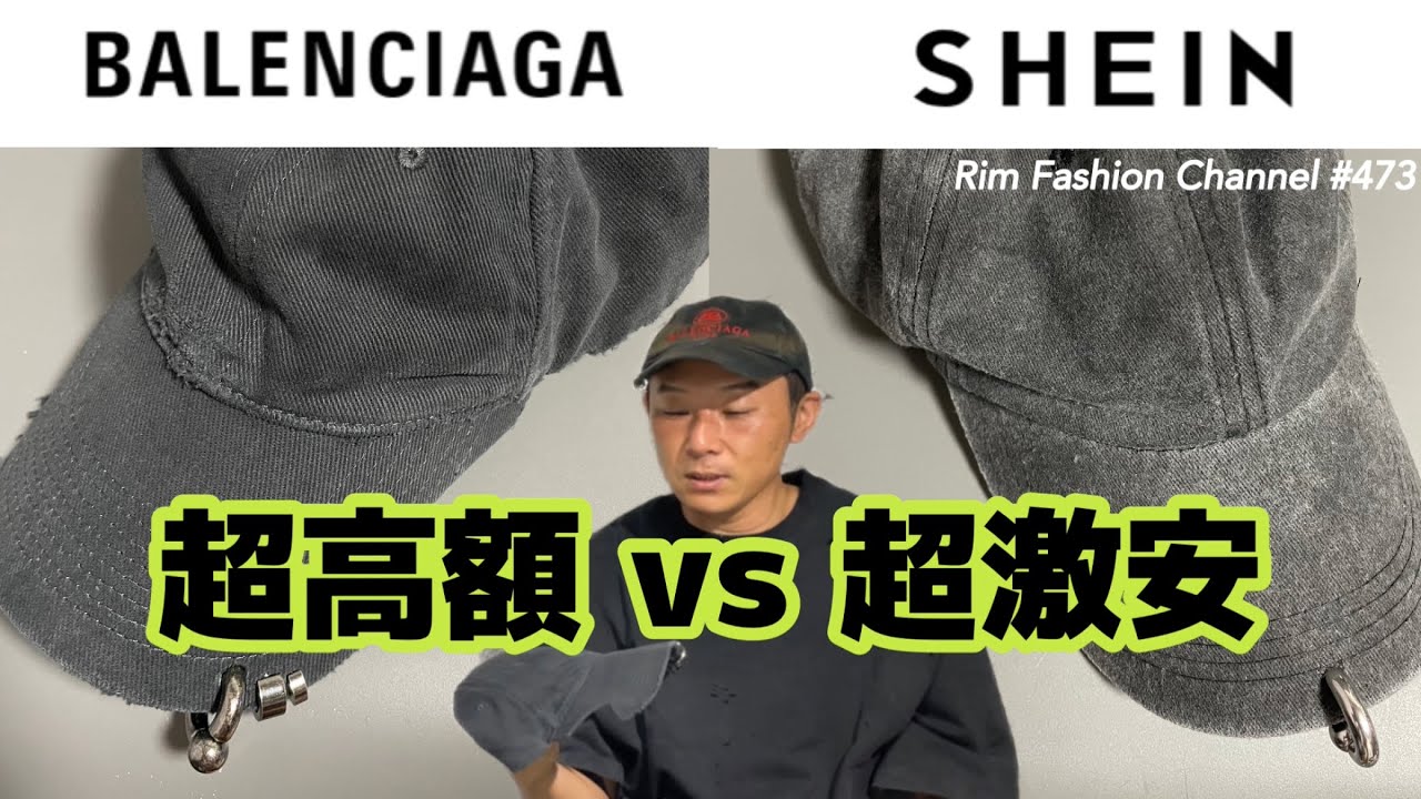 Balenciaga 788494WB7E19010 関税送料込 hq720.jpg?sqp=-