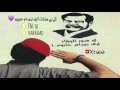 دبكه عن صدام حسين من تصميم ابو شموخ