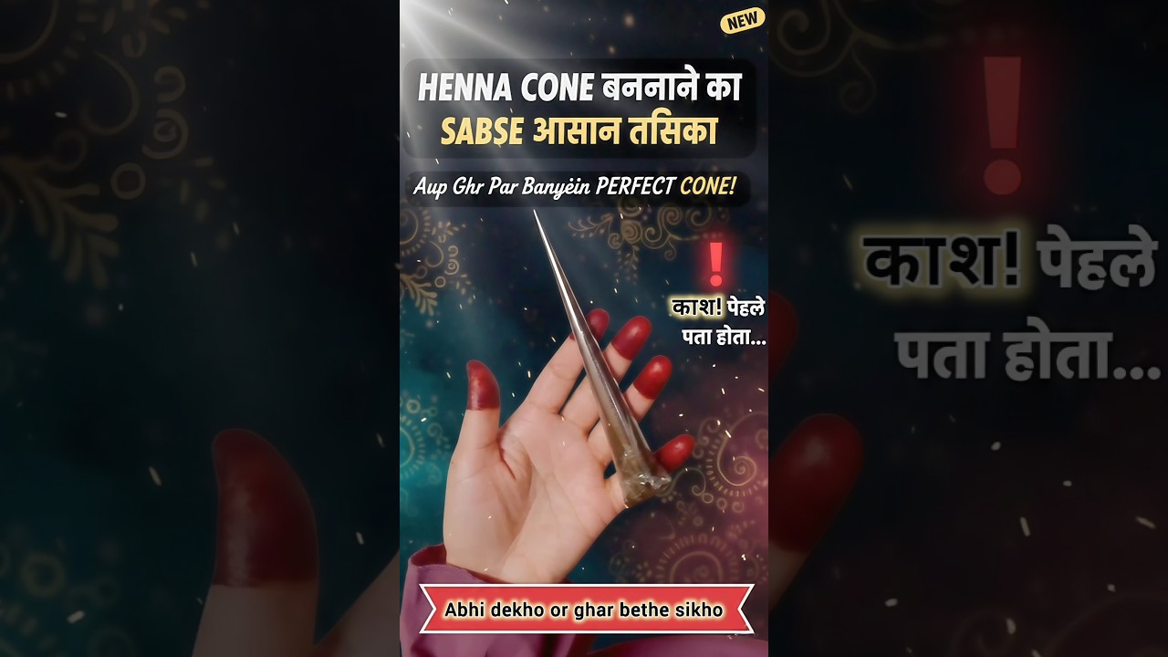 Ghar Par Perfect Mehndi Cone Kaise banayein