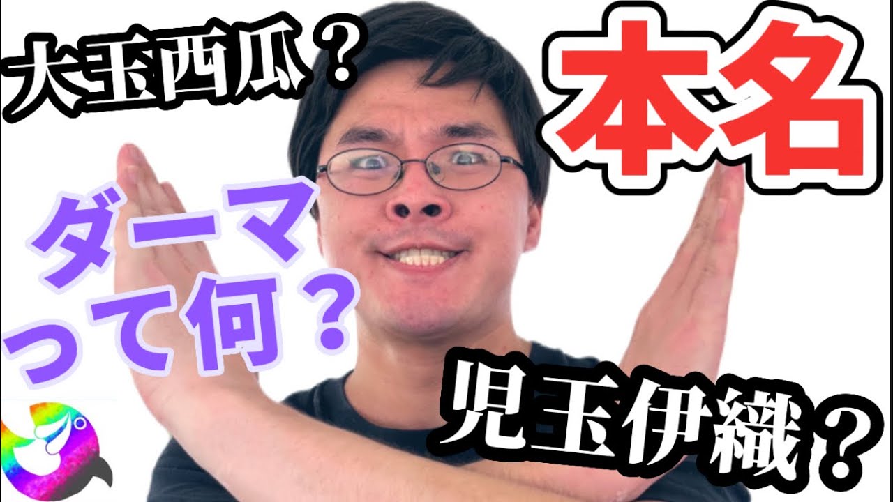 フィッシャーズ マサイ 本名