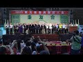 2023秉友會會員聯誼大會~02