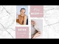 Detox glinena maska za lase in lasišče
