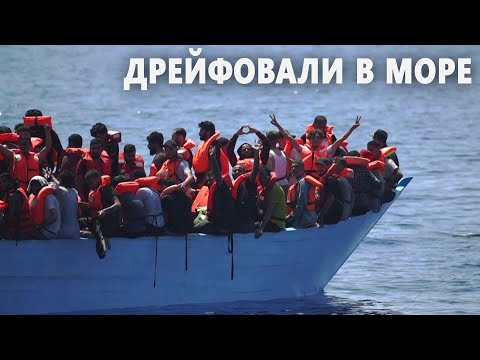 110 нелегальных мигрантов спасли у итальянского острова Лампедуза‌