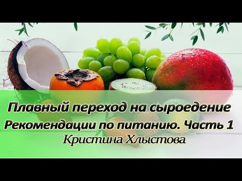 Плавный переход на