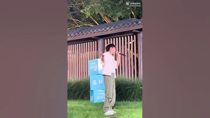 20240721 周深 Charlie Zhou Shen 全新單曲《消夏圖》｜《樂在旅途》花絮 - 天天要聞