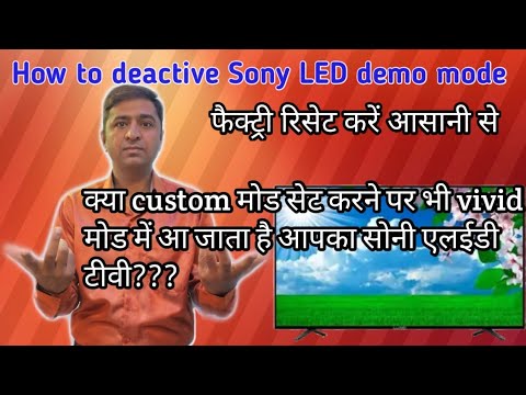 Sony demo mode deactivate करें आसानी से, How to factory reset Sony LED_ GSP tech