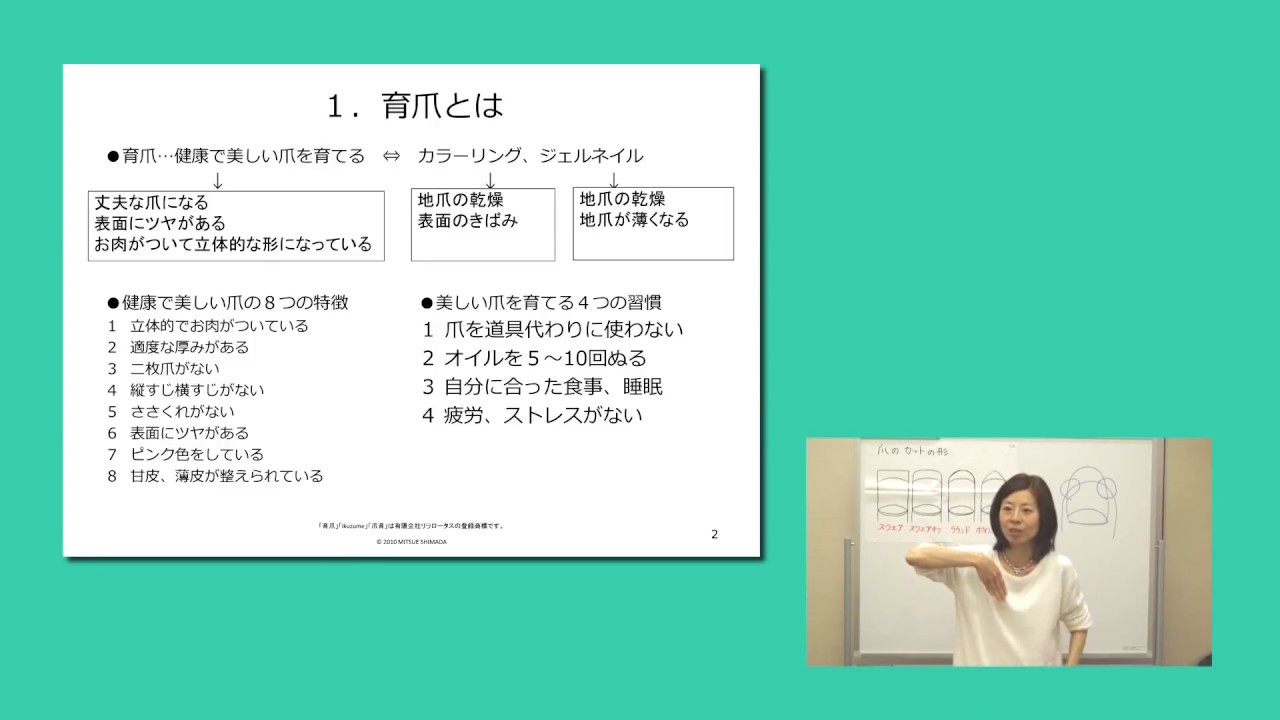 70歳を過ぎても爪の縦すじは改善する Youtube