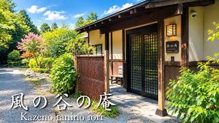 [Kota Town, Nukata District, Aichi Prefecture] kazeno tanino iori, hot spring and gourmet trip 幸田本校紹介動画 愛知県額田郡幸田町