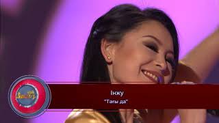 Той заказ - 14.04.2018 күнгі шығарылым. Жүргізуші: Медет Аманбаев, Дана Кентай