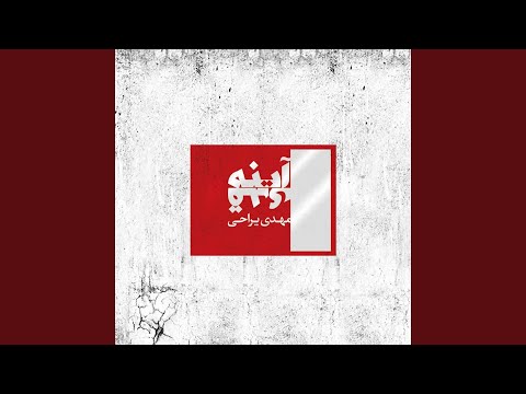 Watch Don't Say I Didn't Tell You on YouTube