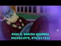 Tere ishq me mitu main yahi meri aarzu hain   khalil shaida qawwal