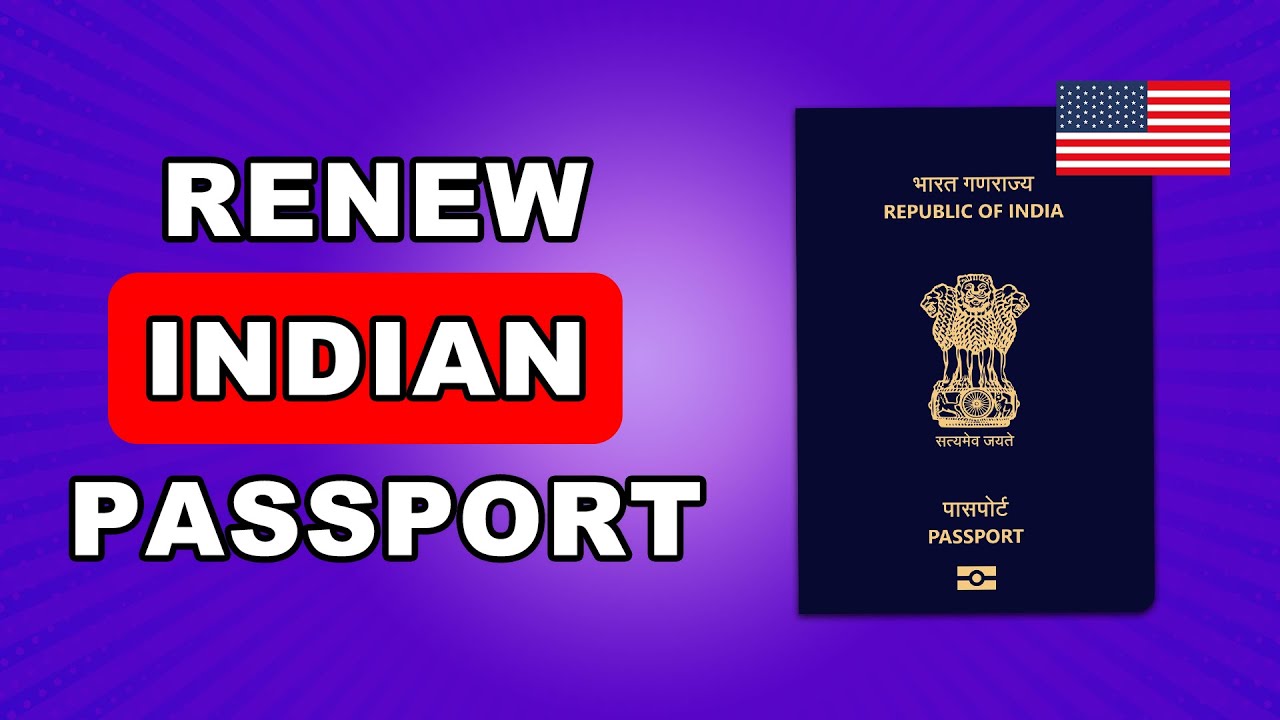 Как продлить индийский паспорт в США в 2026 году | Как подать заявку на продление индийского пасп...