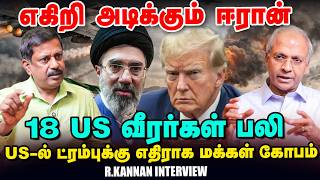 US Iran war : “Many more catastrophes will happen” - R Kannan Interview | Trump | Mojtaba Khamenei