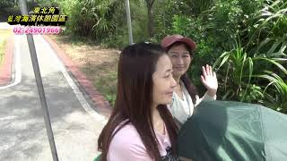 藍灣玩很大-20200706友達光電一行貴賓搭乘藍灣接龍蜈蚣車