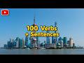 Learn Chinese Verbs: 100 Common Chinese Verbs + Example Sentences (Audio Lesson)